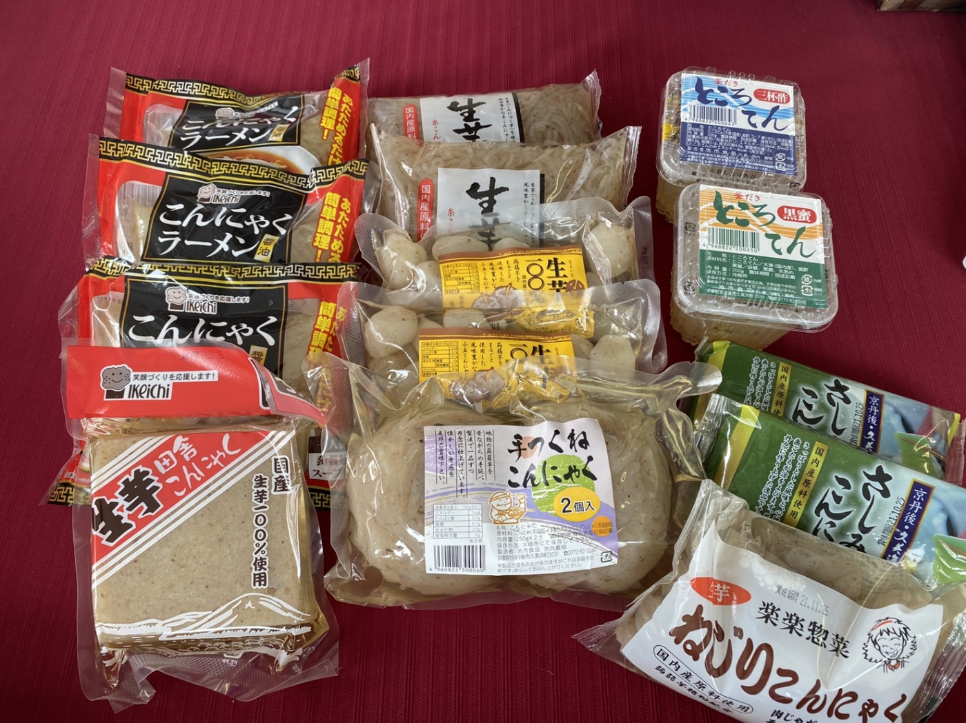 加工品
