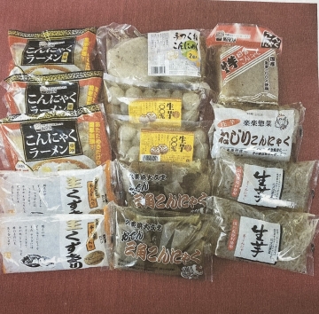 【送料込】久美浜産こんにゃく14点セット